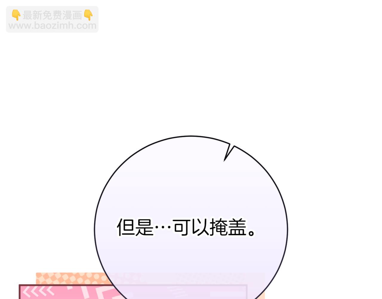 第137话 是天使吗?116