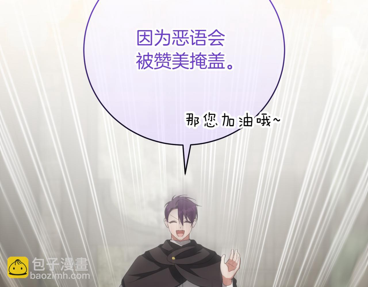 第137话 是天使吗?122