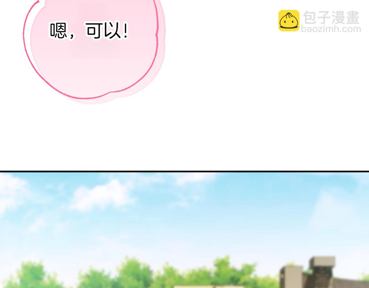 第137话 是天使吗?13