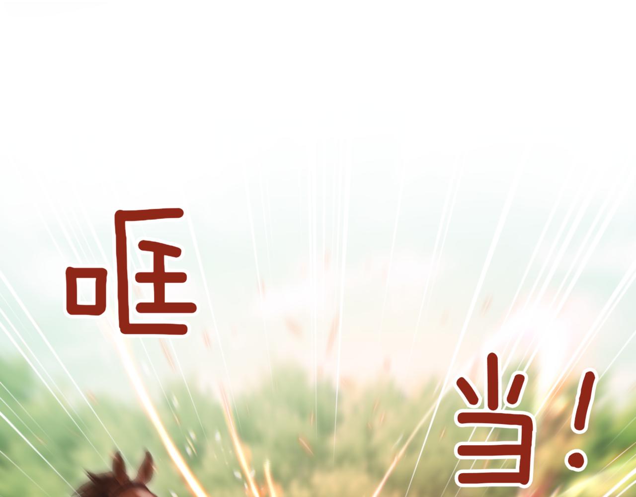 第137话 是天使吗?137