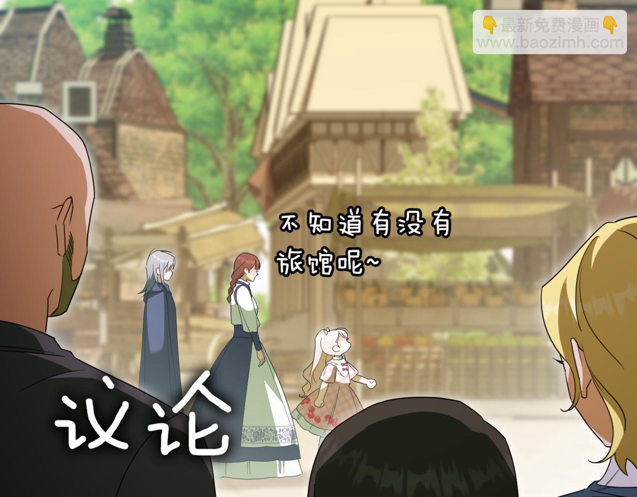 第137话 是天使吗?14