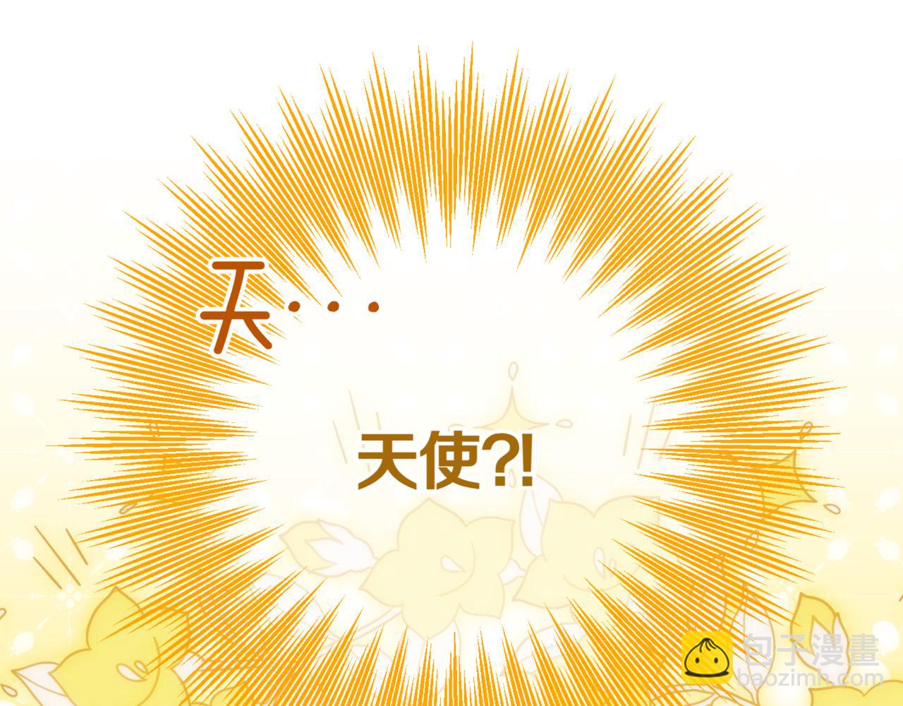 第137话 是天使吗?145