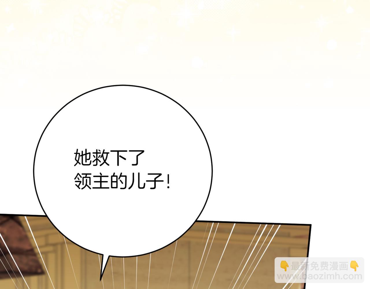 第137话 是天使吗?149