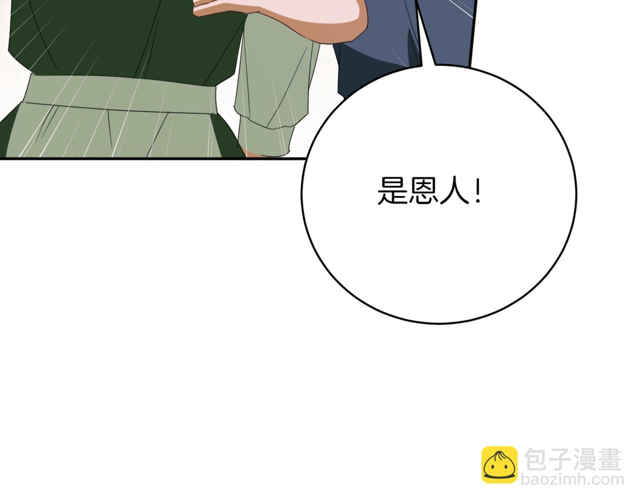 第137话 是天使吗?151