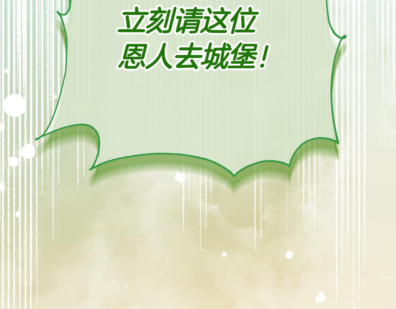 第137话 是天使吗?159