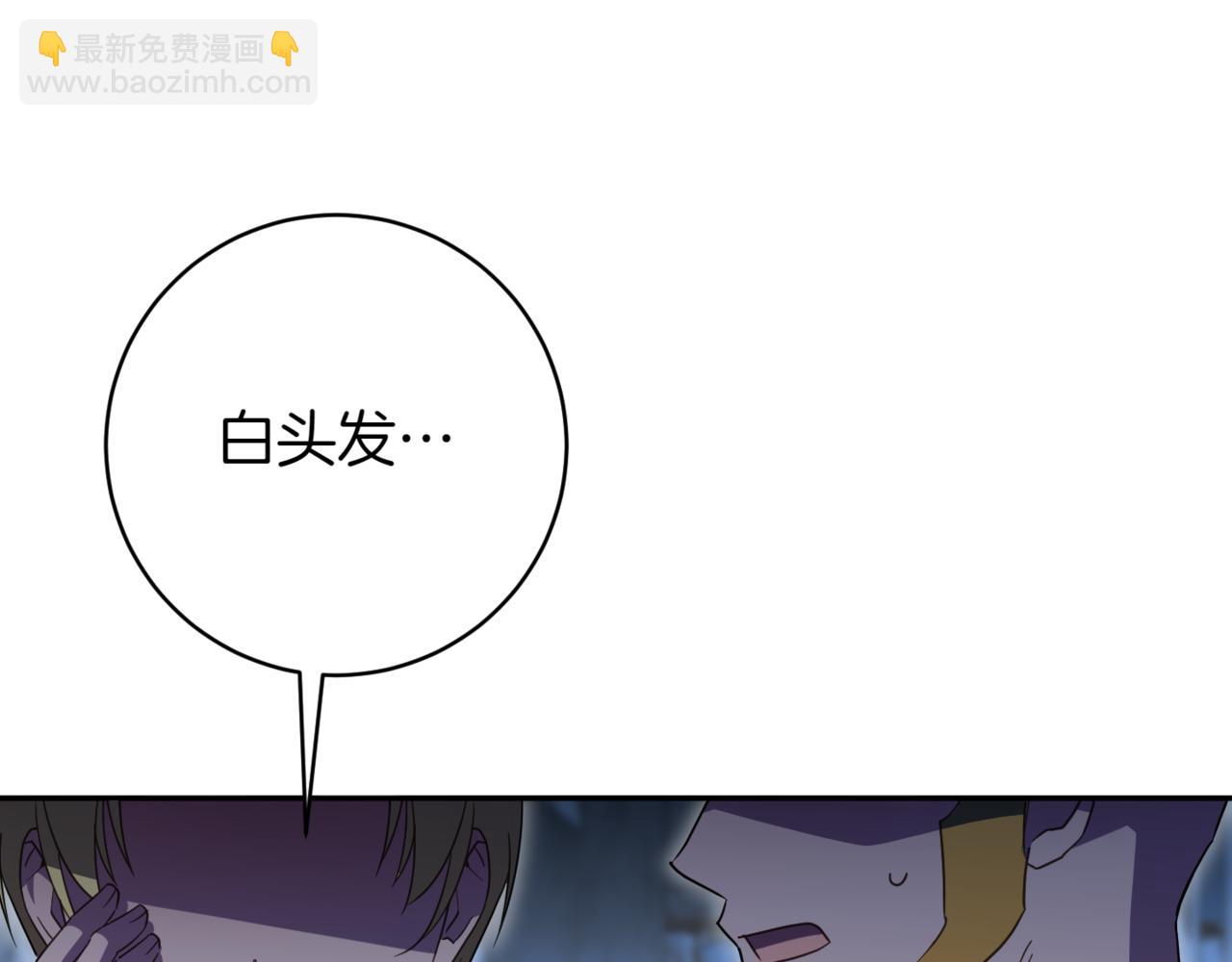 第137话 是天使吗?17