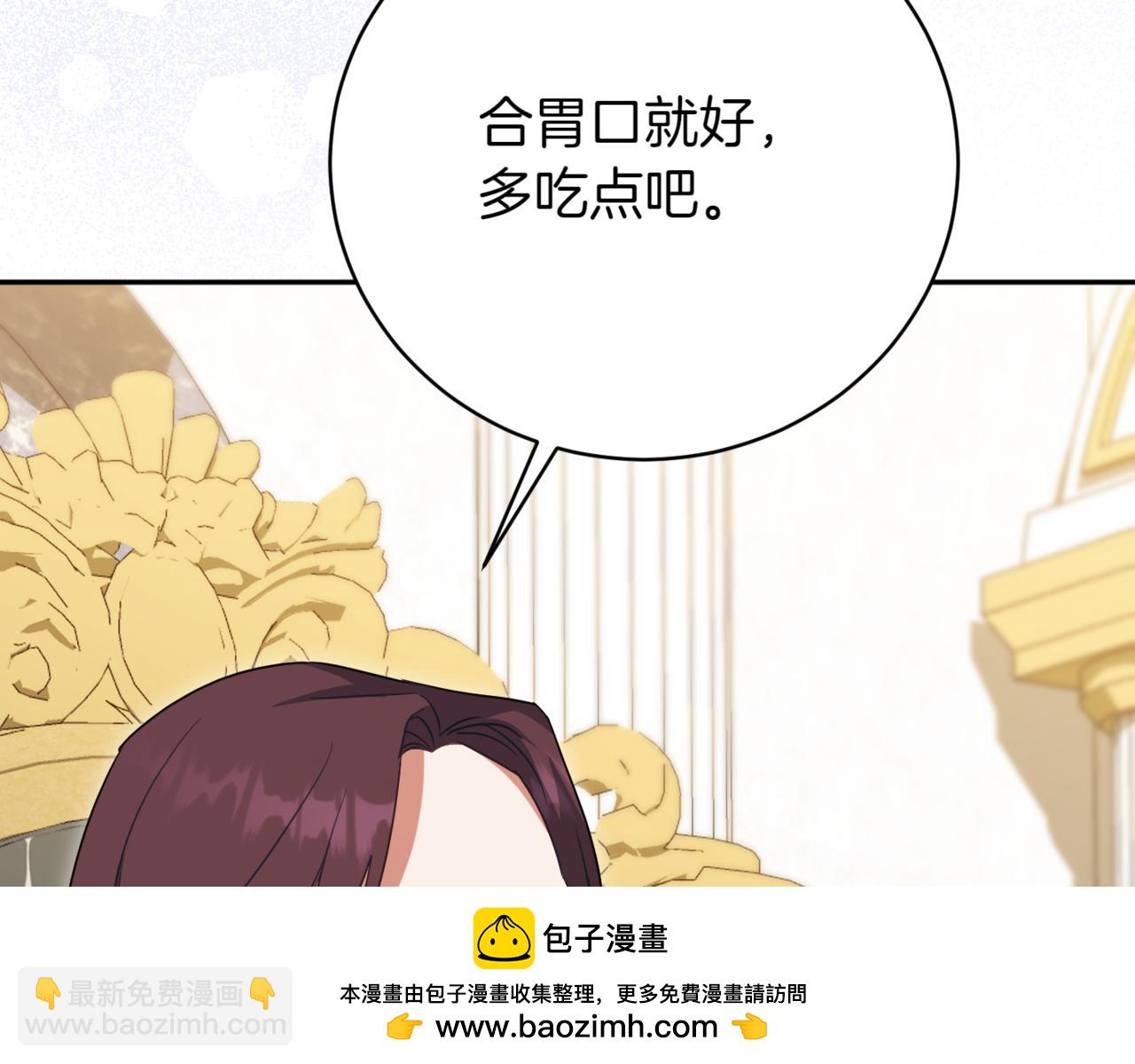 第137话 是天使吗?173
