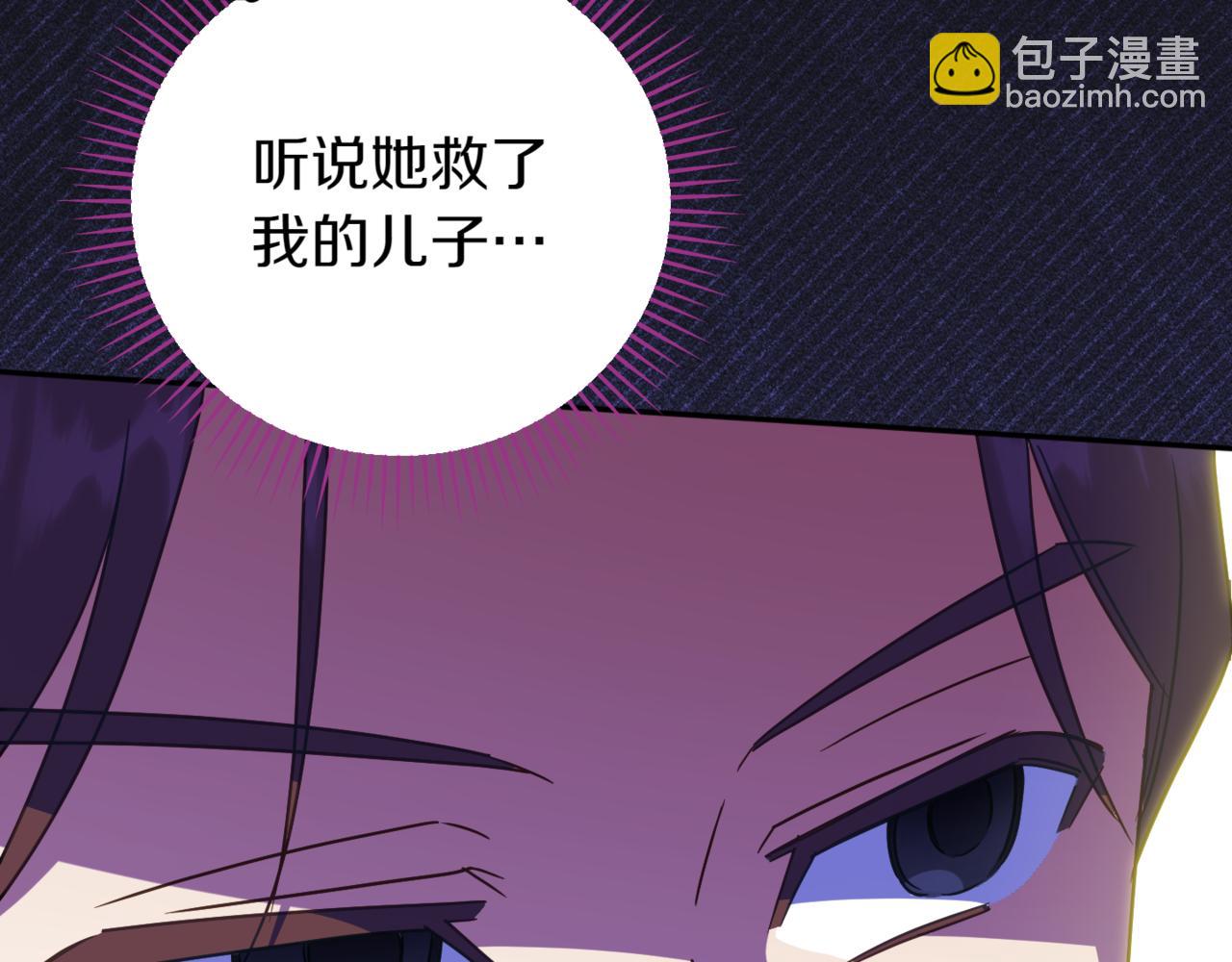 第137话 是天使吗?177