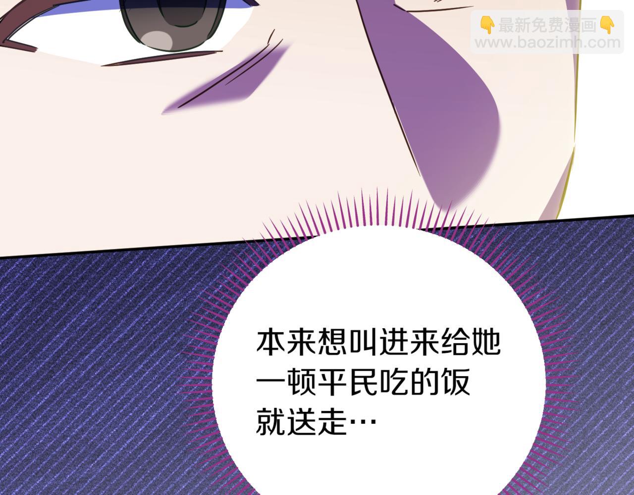 第137话 是天使吗?178