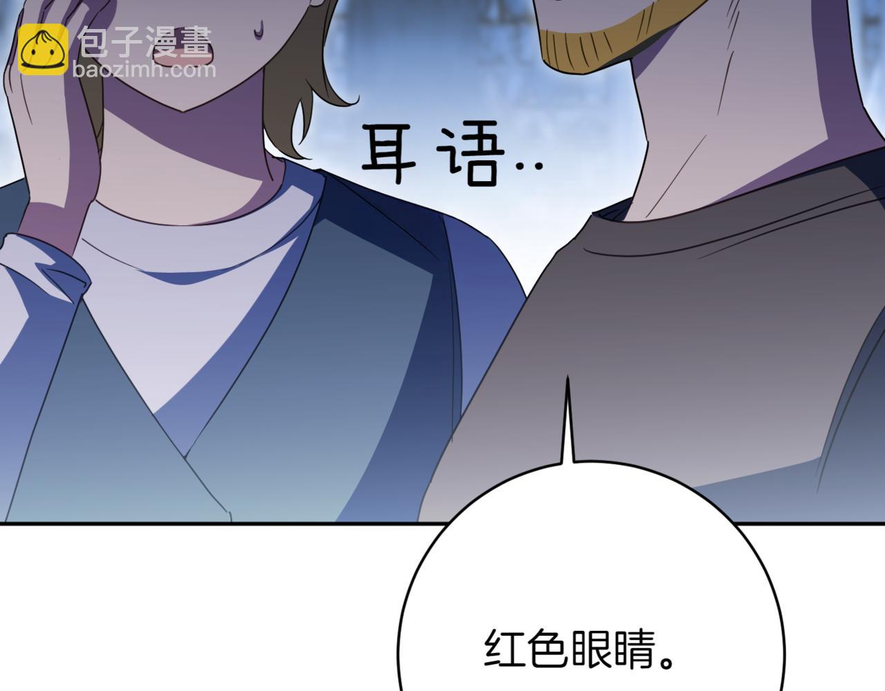 第137话 是天使吗?18