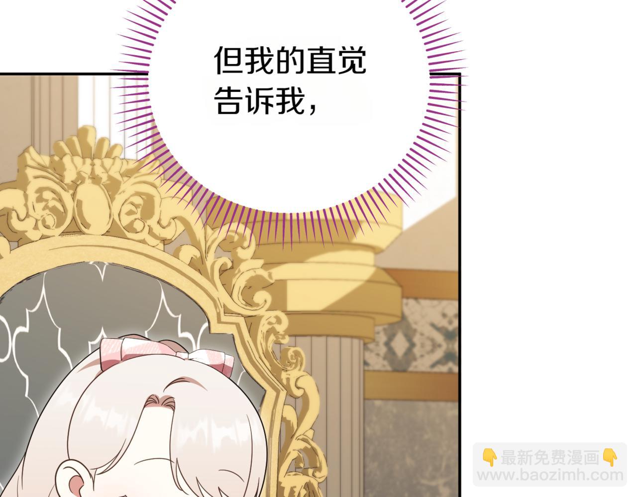 第137话 是天使吗?180