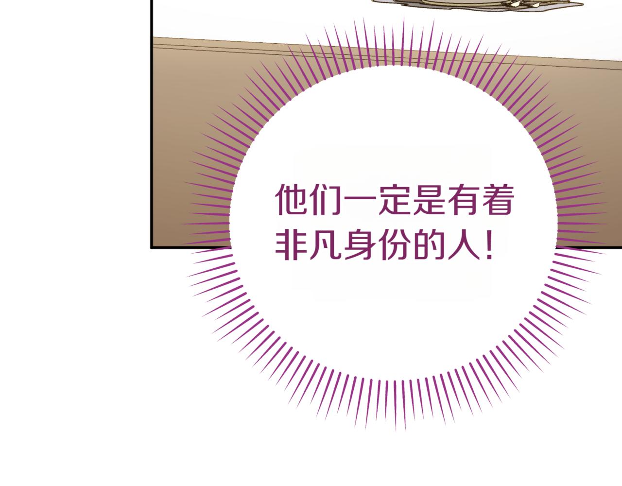 第137话 是天使吗?183
