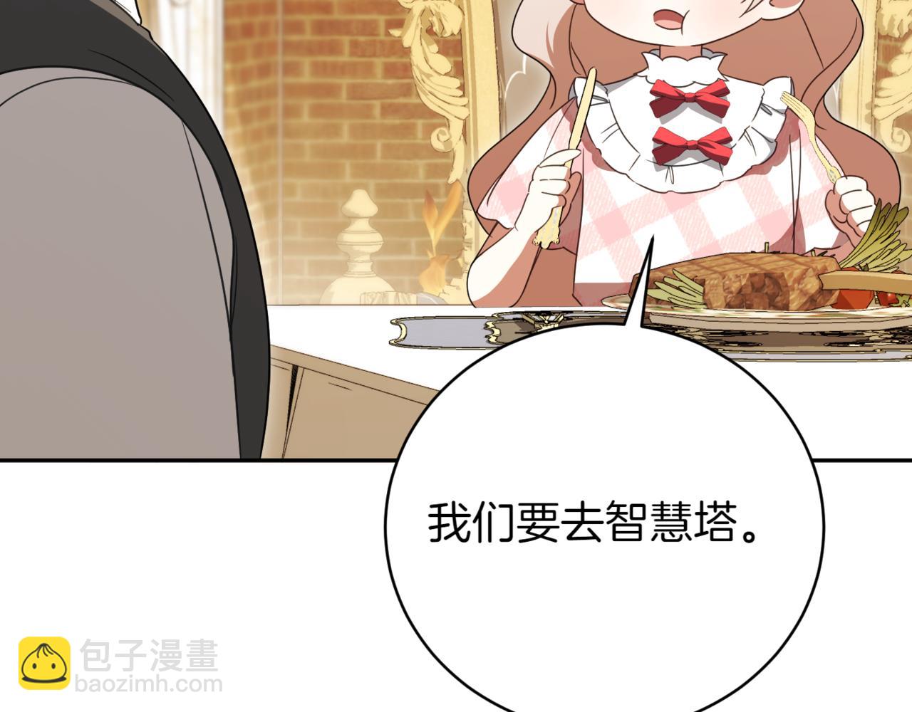 第137话 是天使吗?187