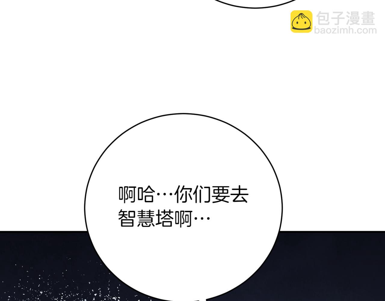 第137话 是天使吗?188