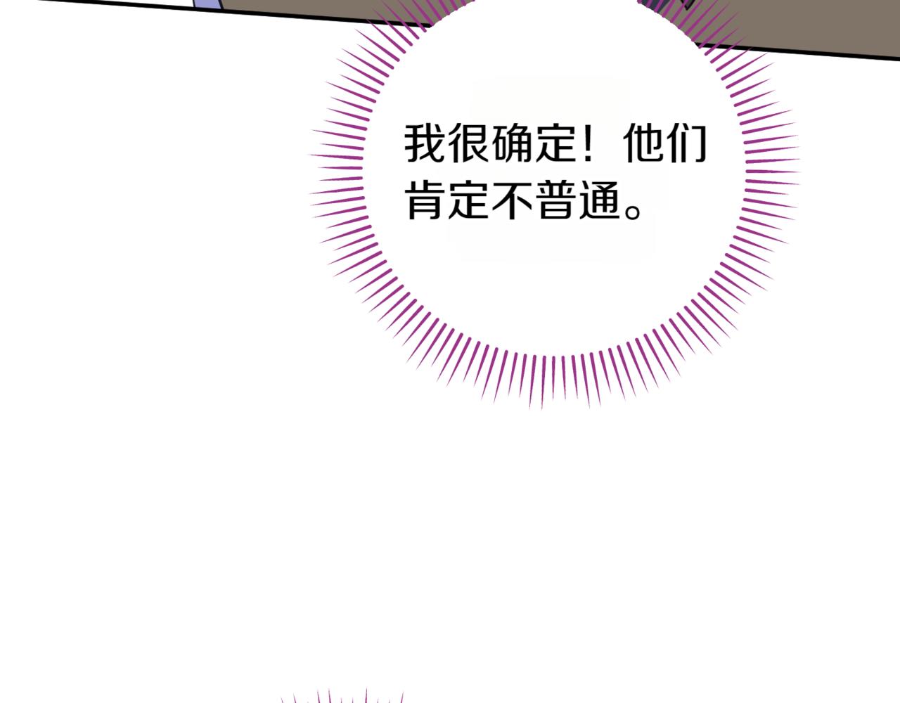 第137话 是天使吗?191