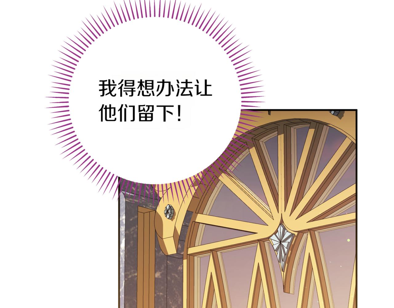 第137话 是天使吗?192