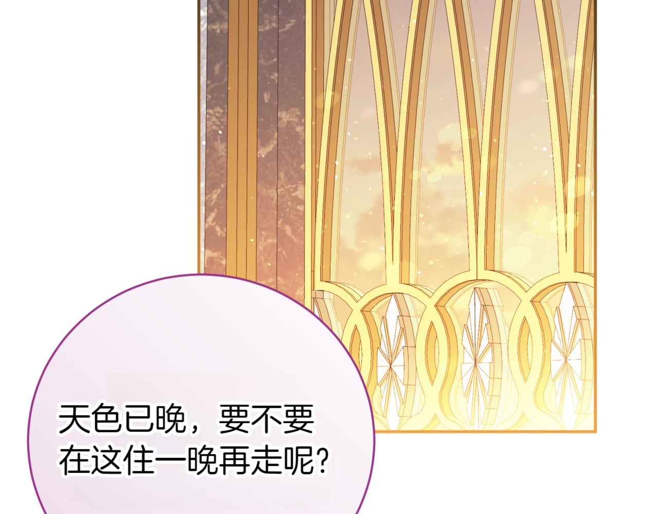 第137话 是天使吗?193