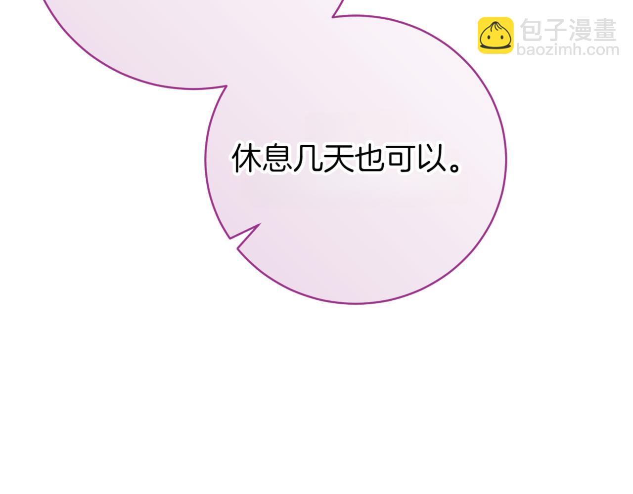 第137话 是天使吗?194