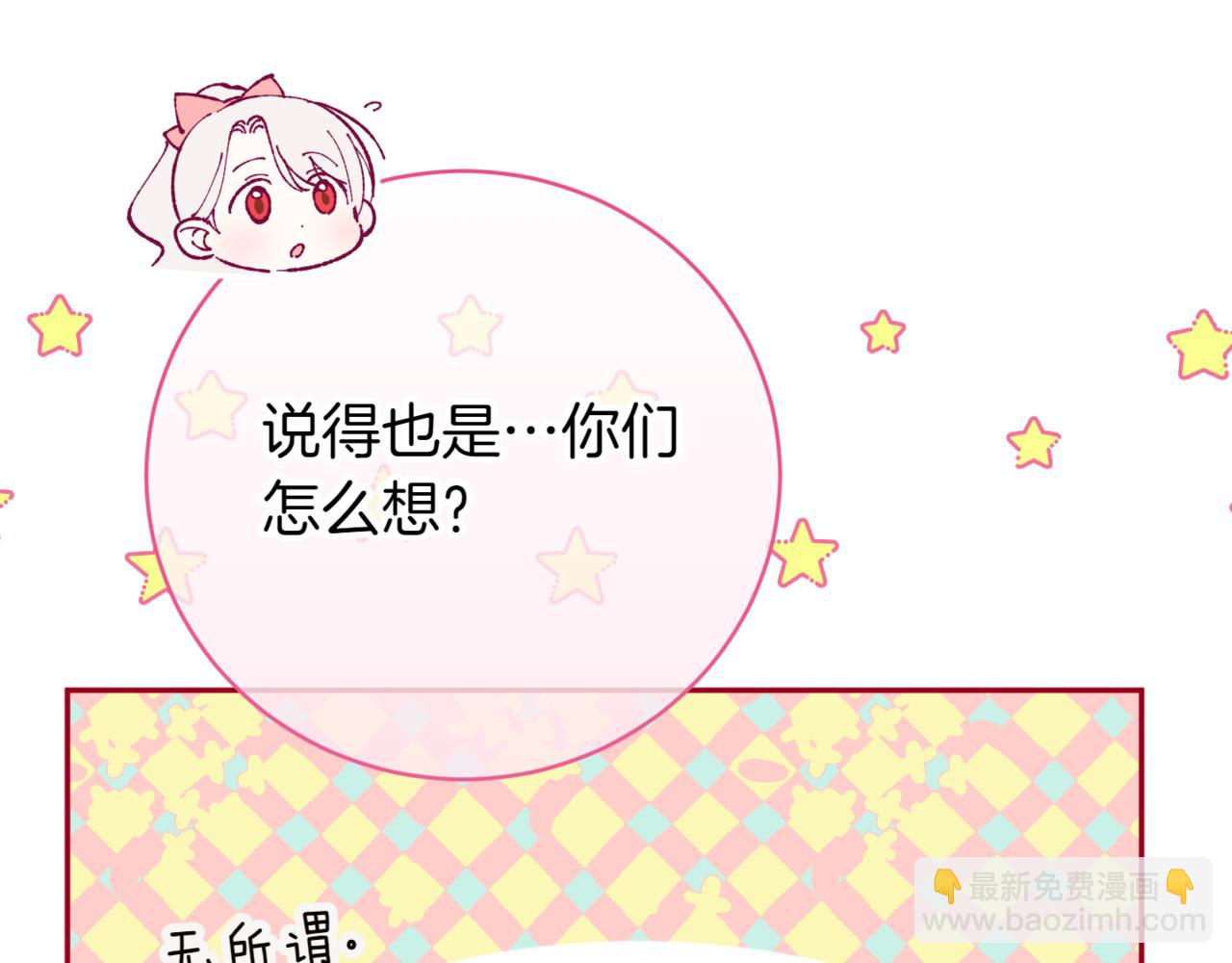 第137话 是天使吗?195