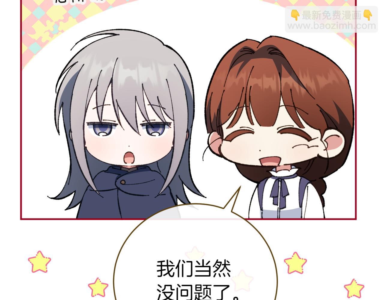 第137话 是天使吗?196