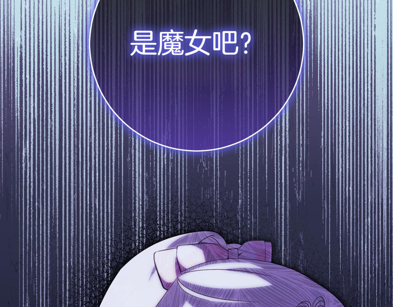 第137话 是天使吗?20