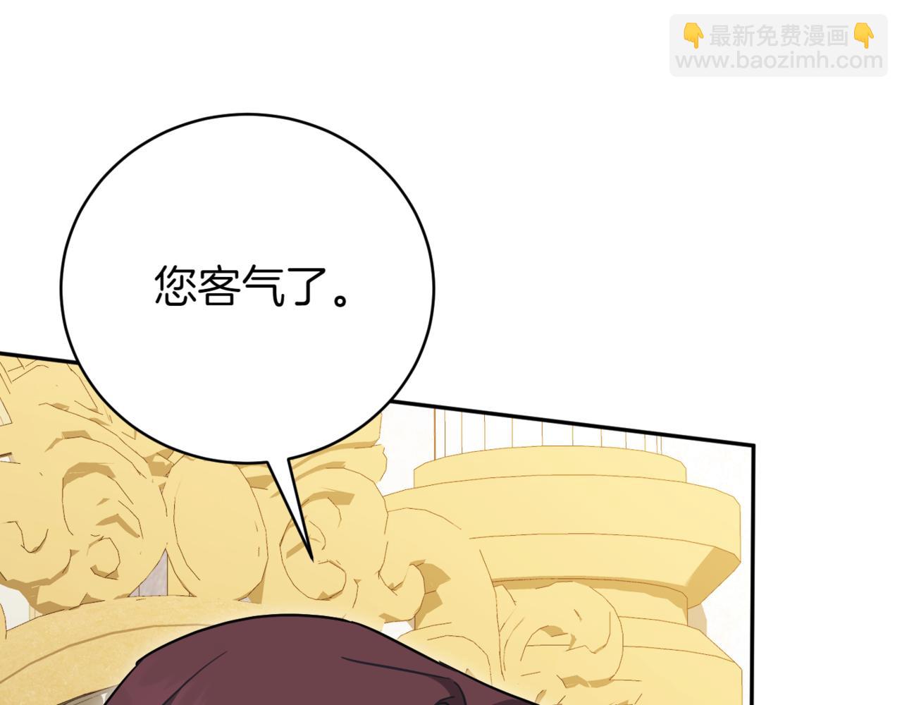 第137话 是天使吗?200