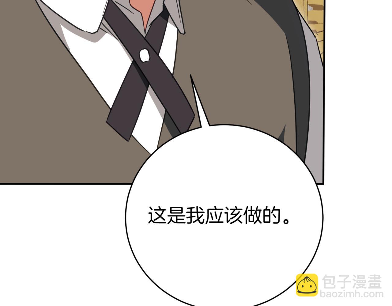 第137话 是天使吗?202