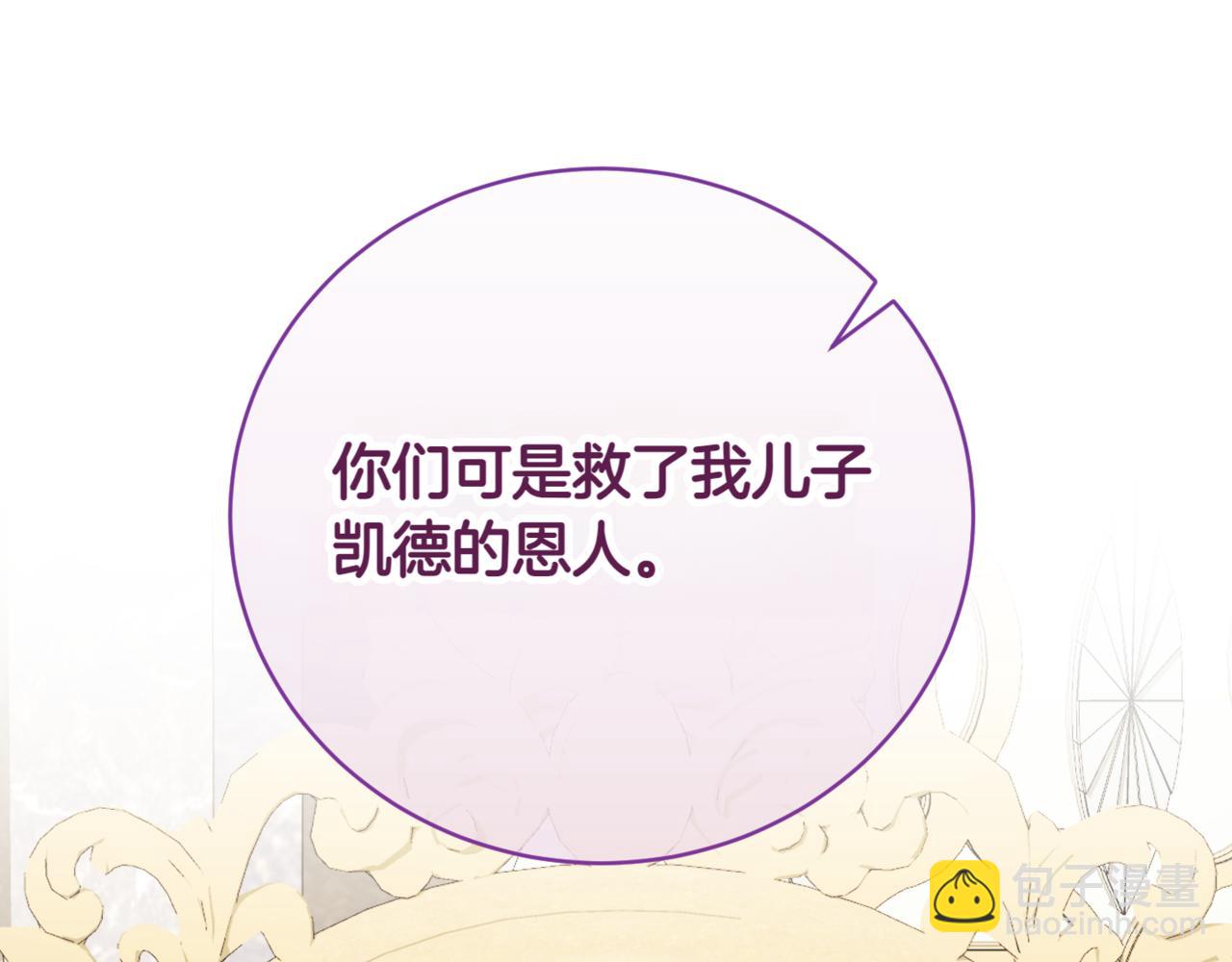 第137话 是天使吗?204