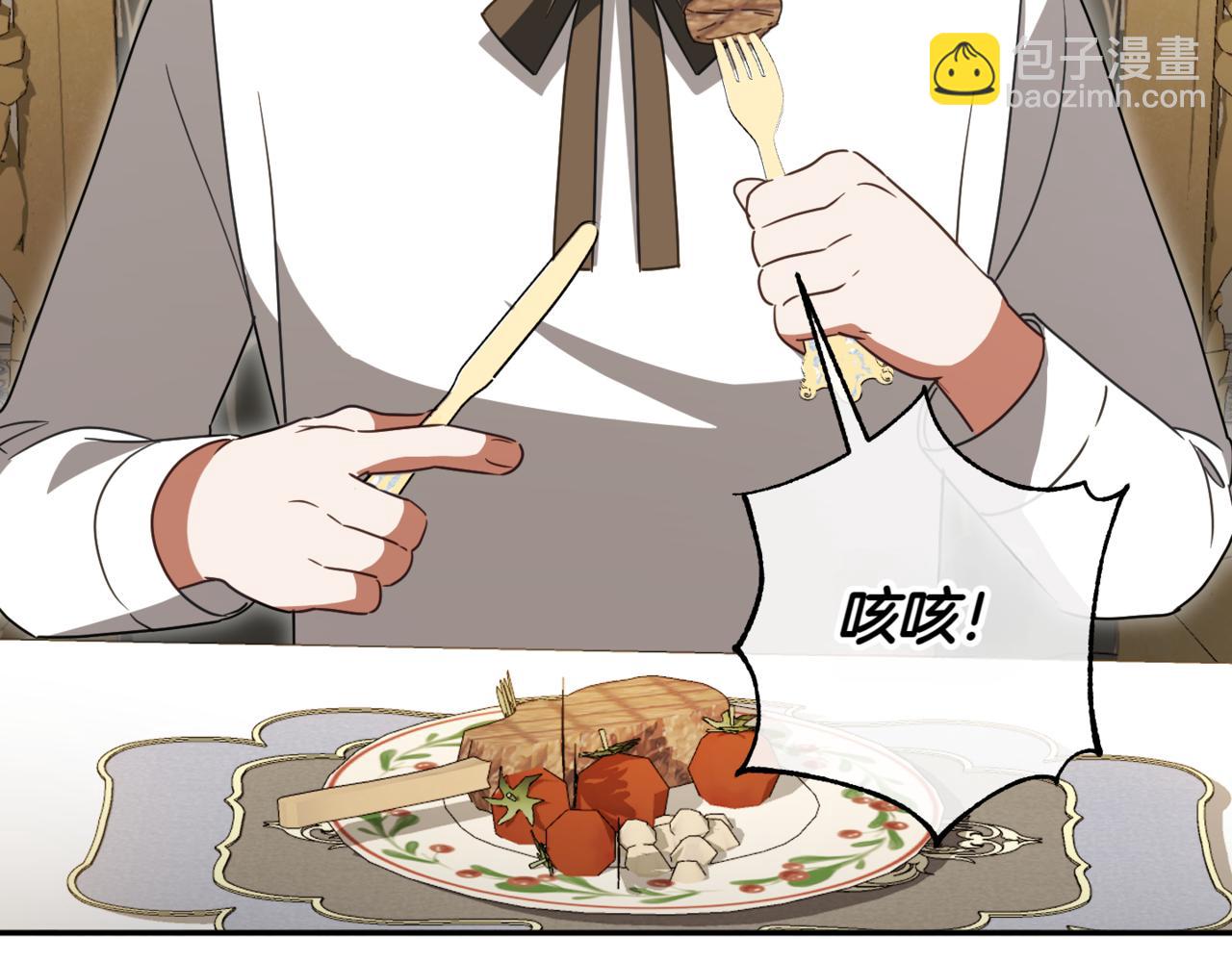 第137话 是天使吗?206