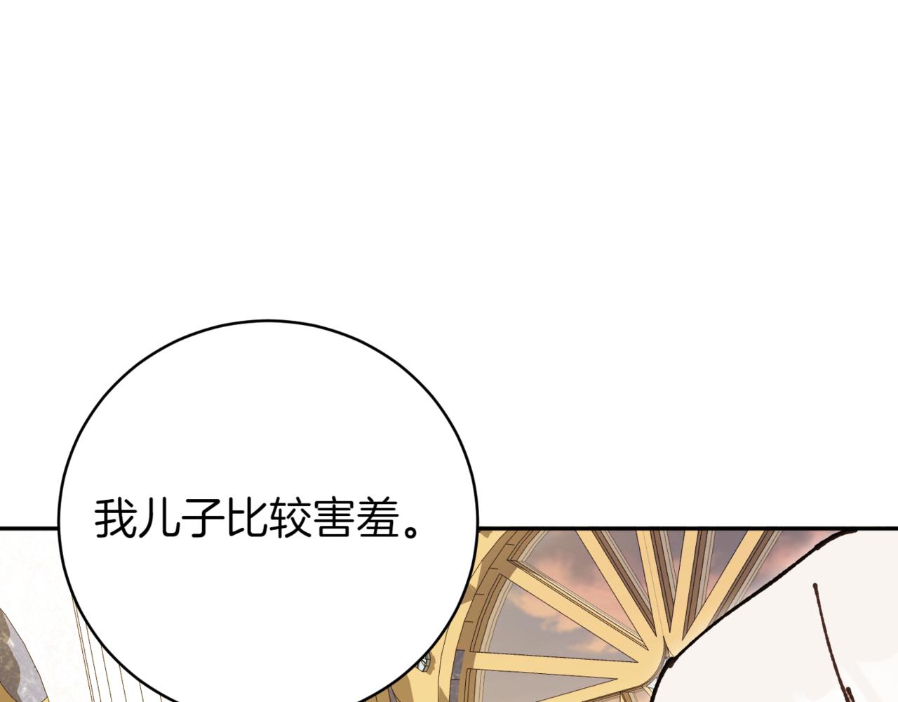 第137话 是天使吗?207