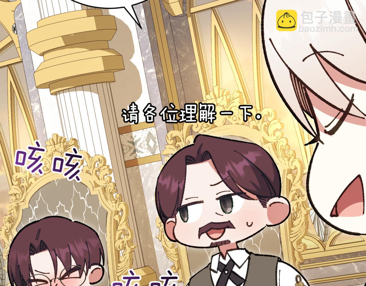 第137话 是天使吗?212