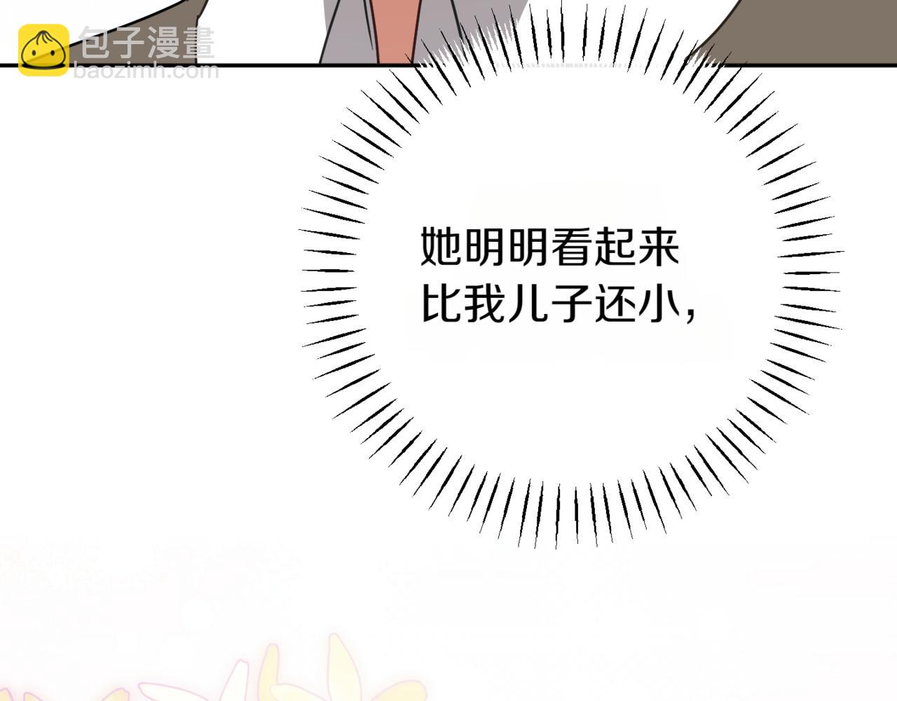 第137话 是天使吗?216
