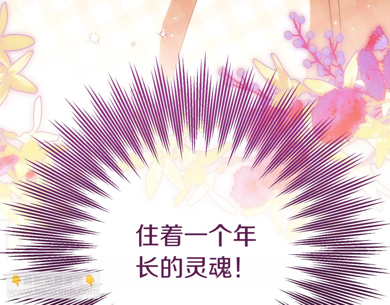 第137话 是天使吗?221