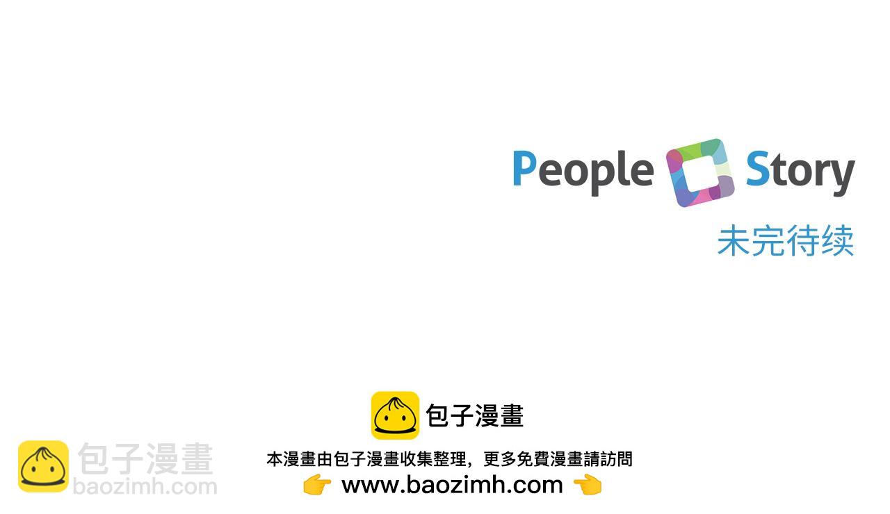 第137话 是天使吗?224