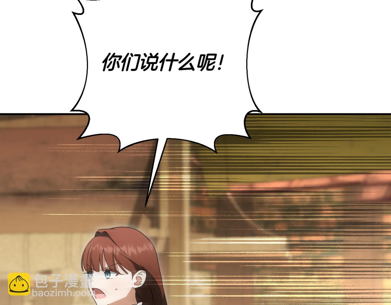 第137话 是天使吗?23