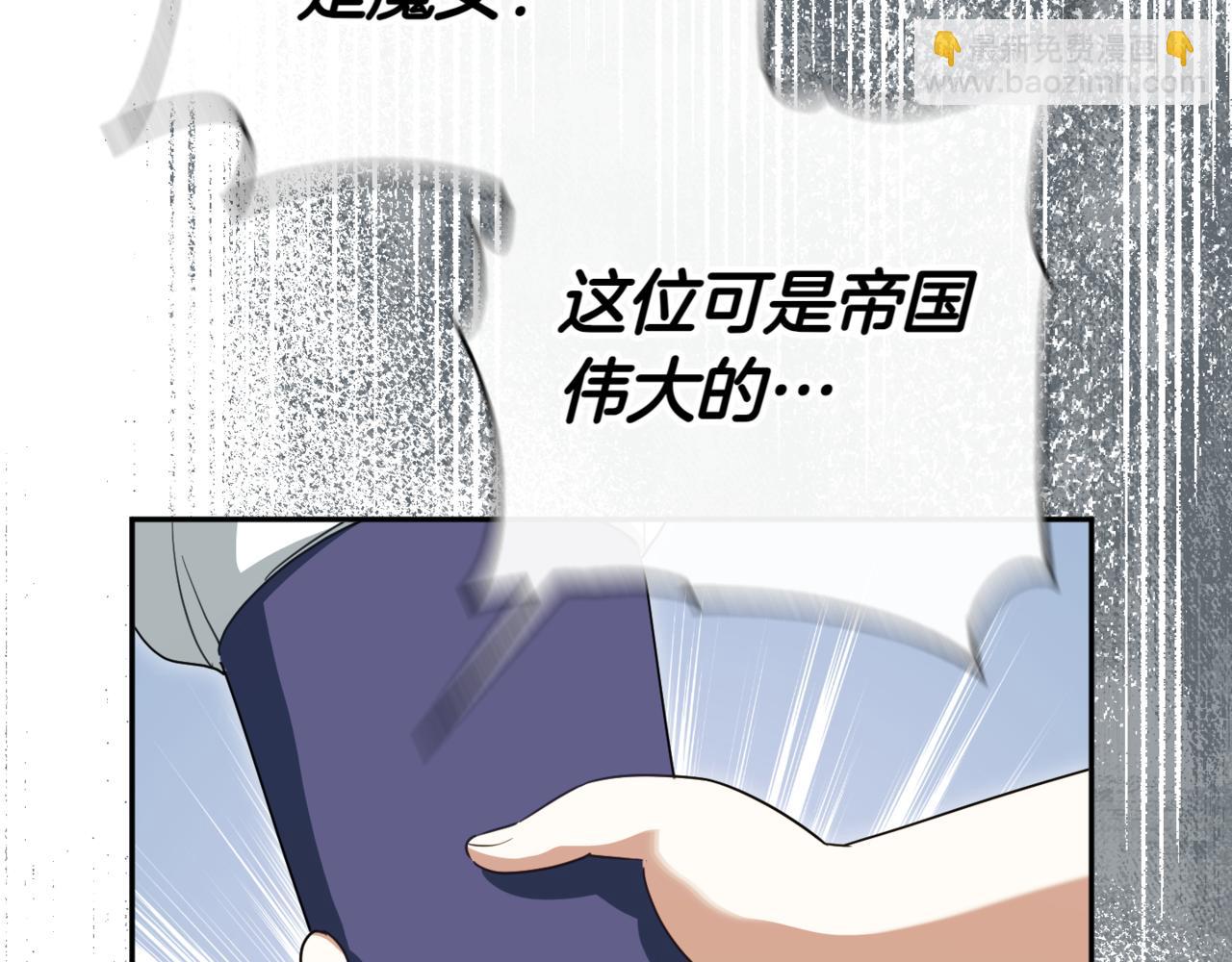 第137话 是天使吗?26