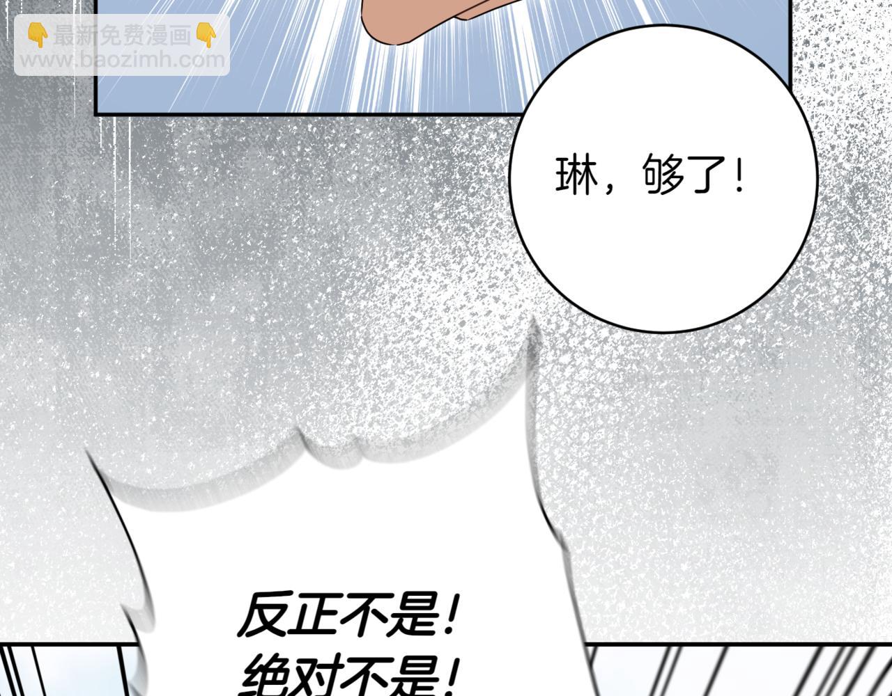 第137话 是天使吗?28