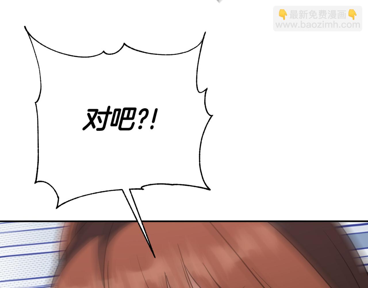 第137话 是天使吗?32