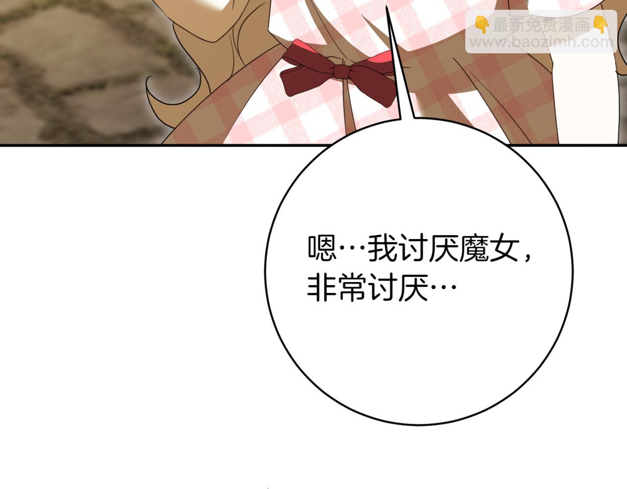 第137话 是天使吗?37