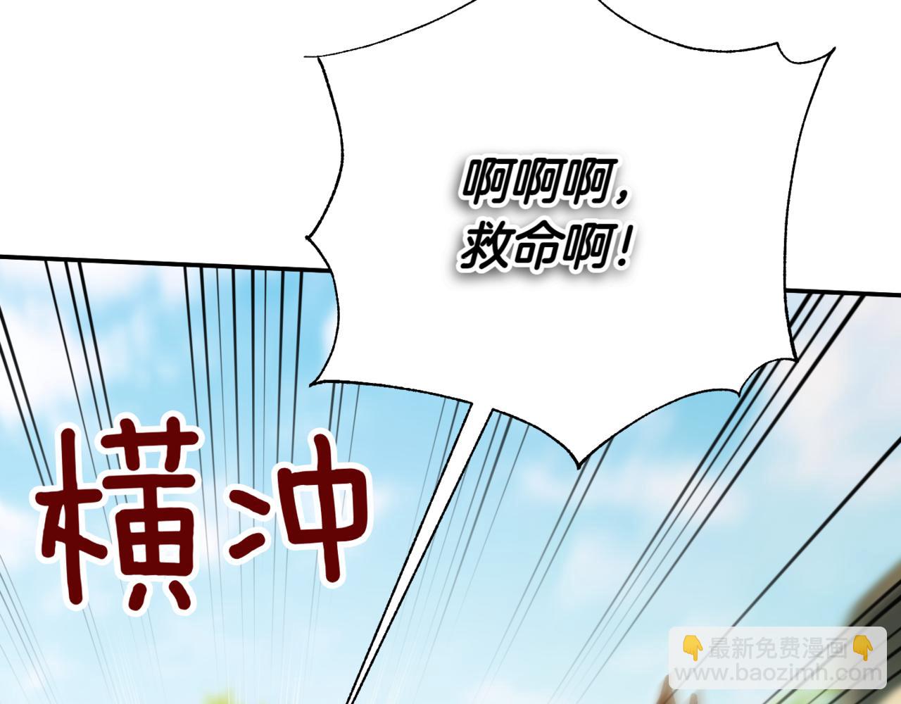 第137话 是天使吗?43