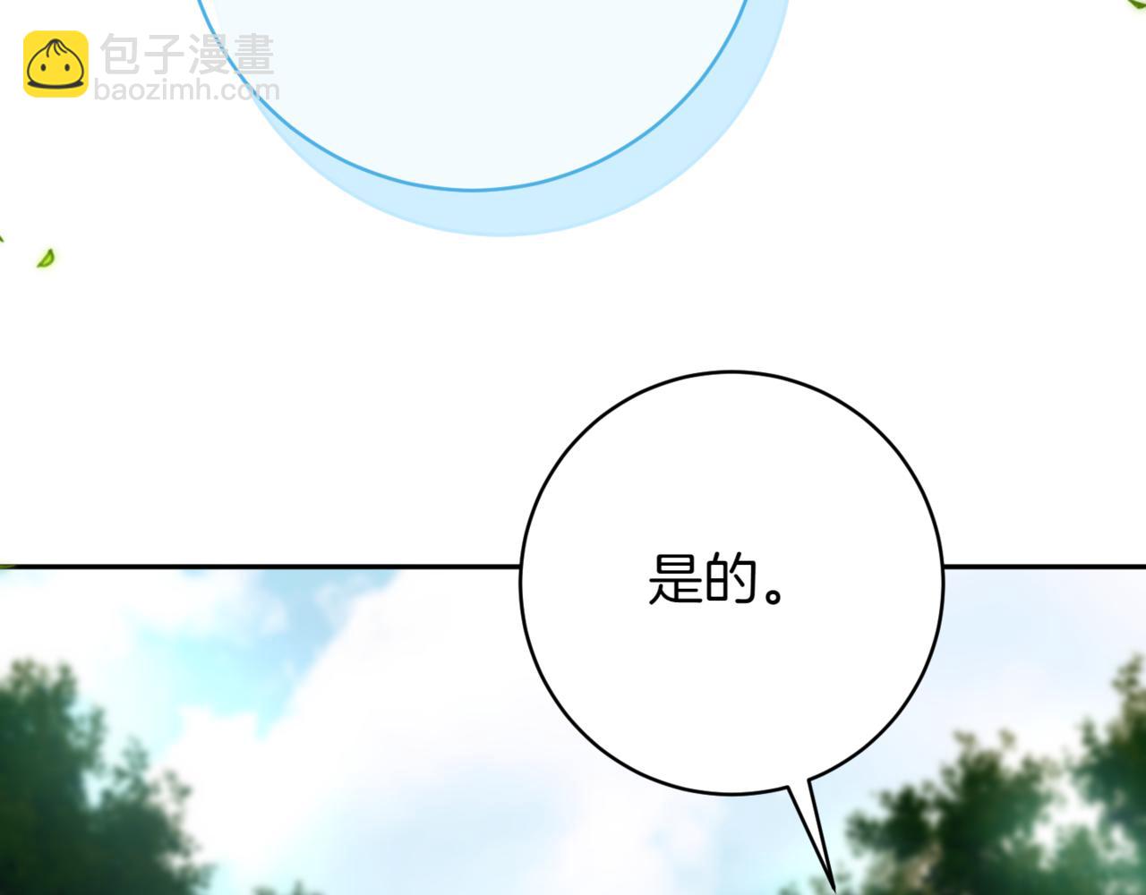 第137话 是天使吗?5