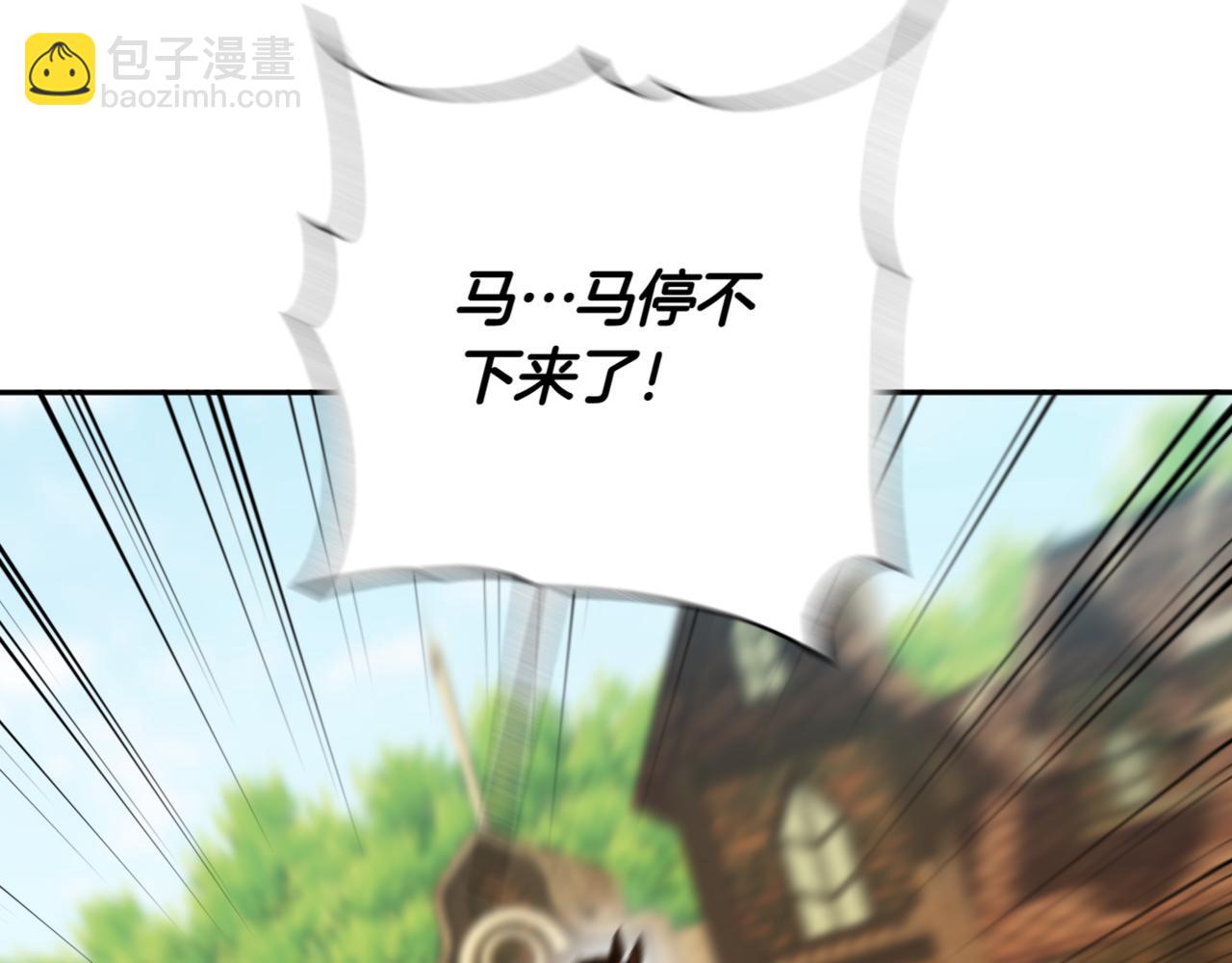 第137话 是天使吗?50