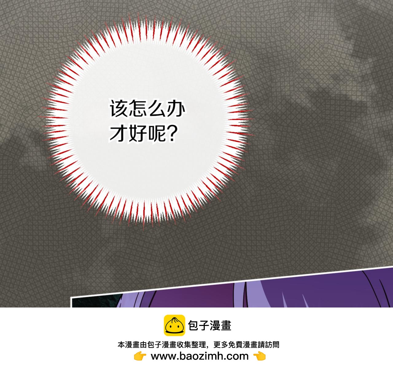第137话 是天使吗?53