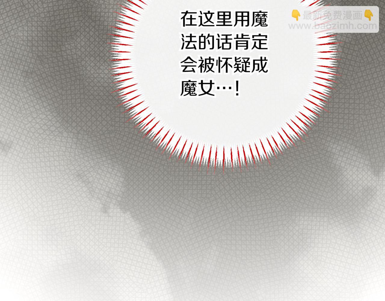 第137话 是天使吗?55