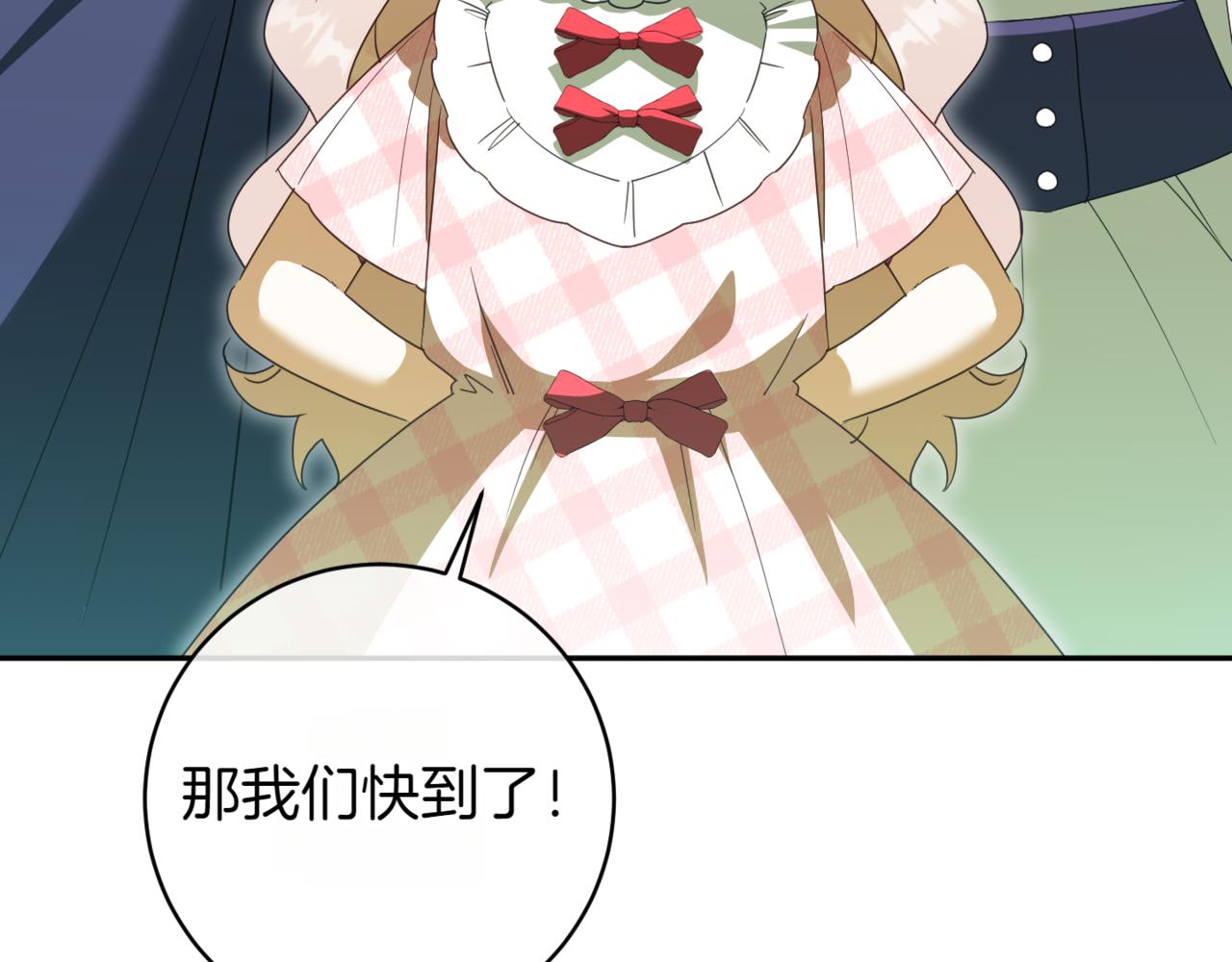 第137话 是天使吗?7