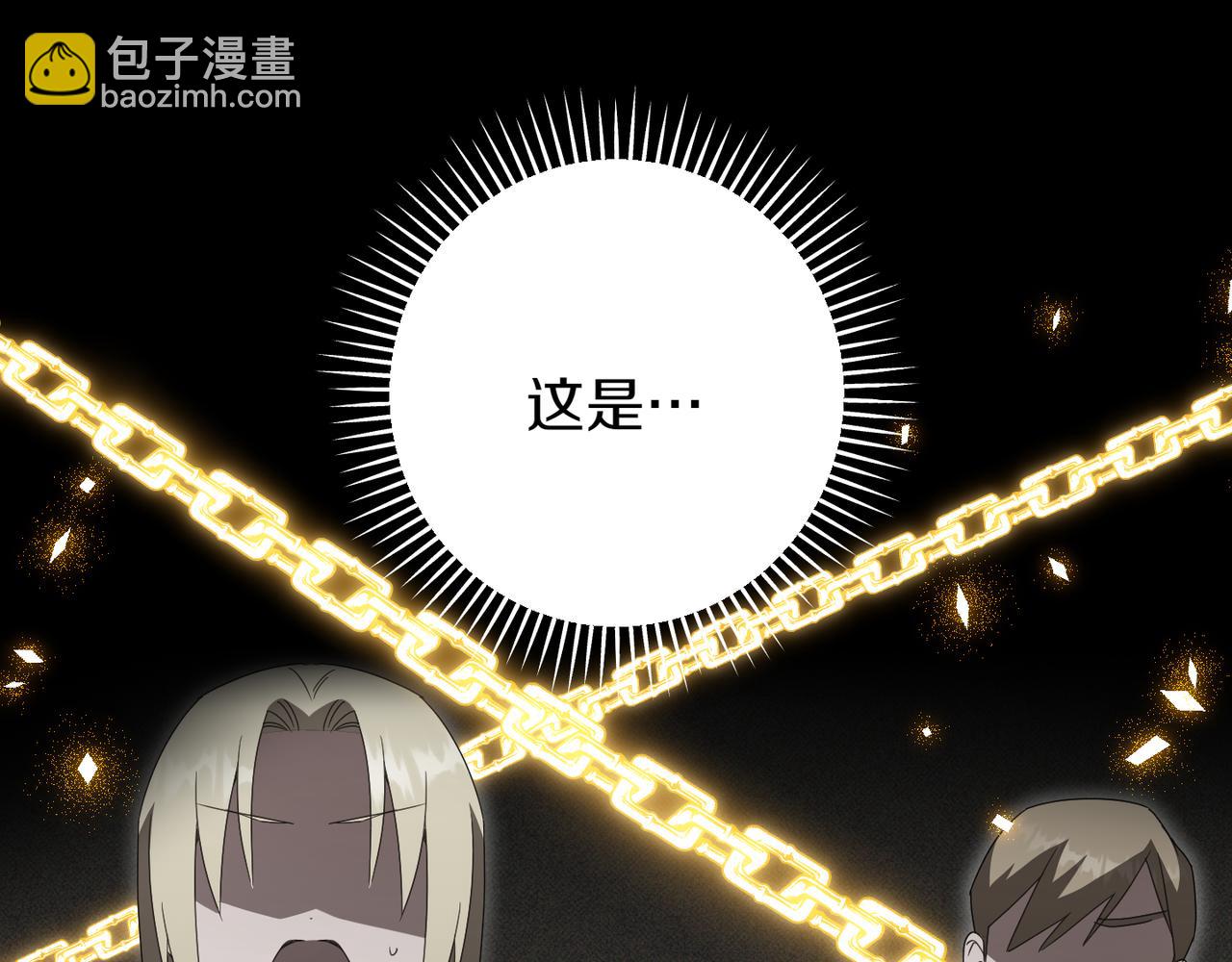 第137话 是天使吗?75