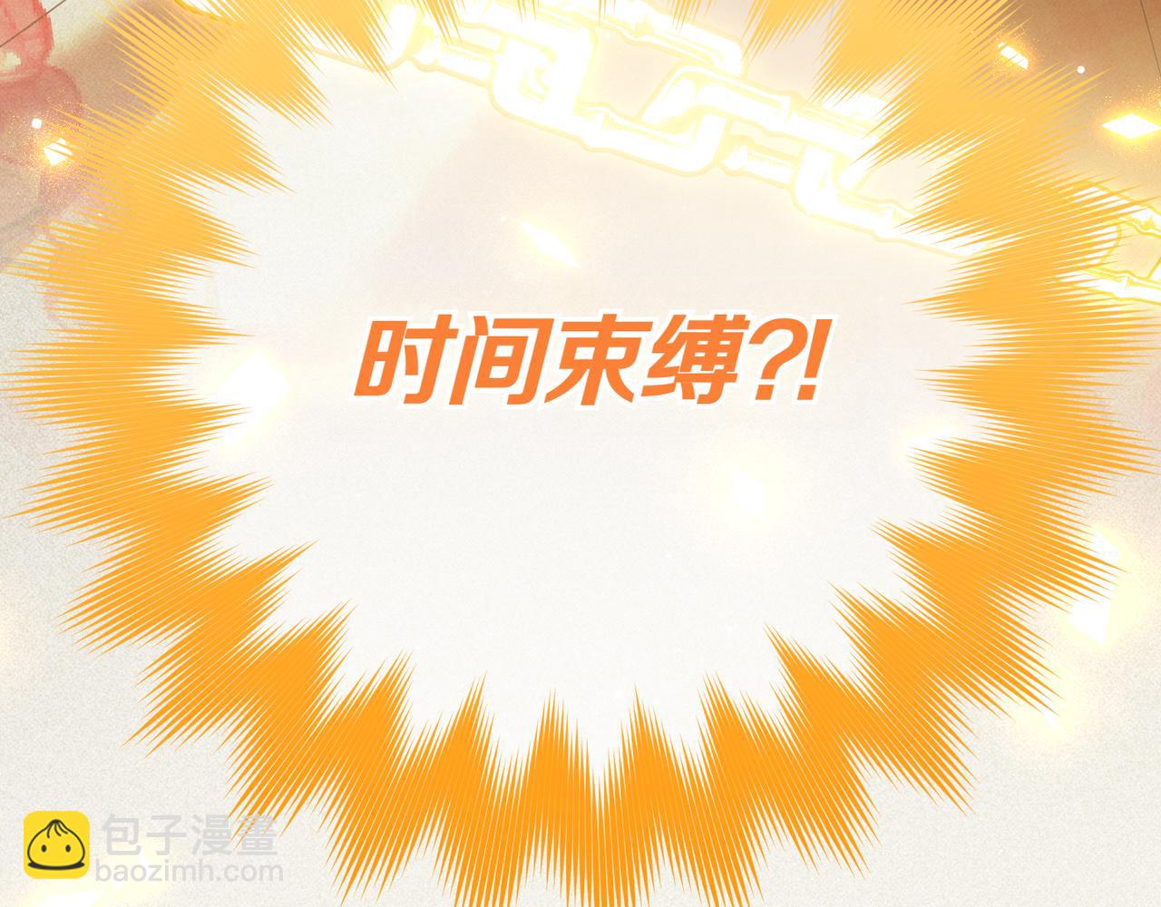 第137话 是天使吗?80