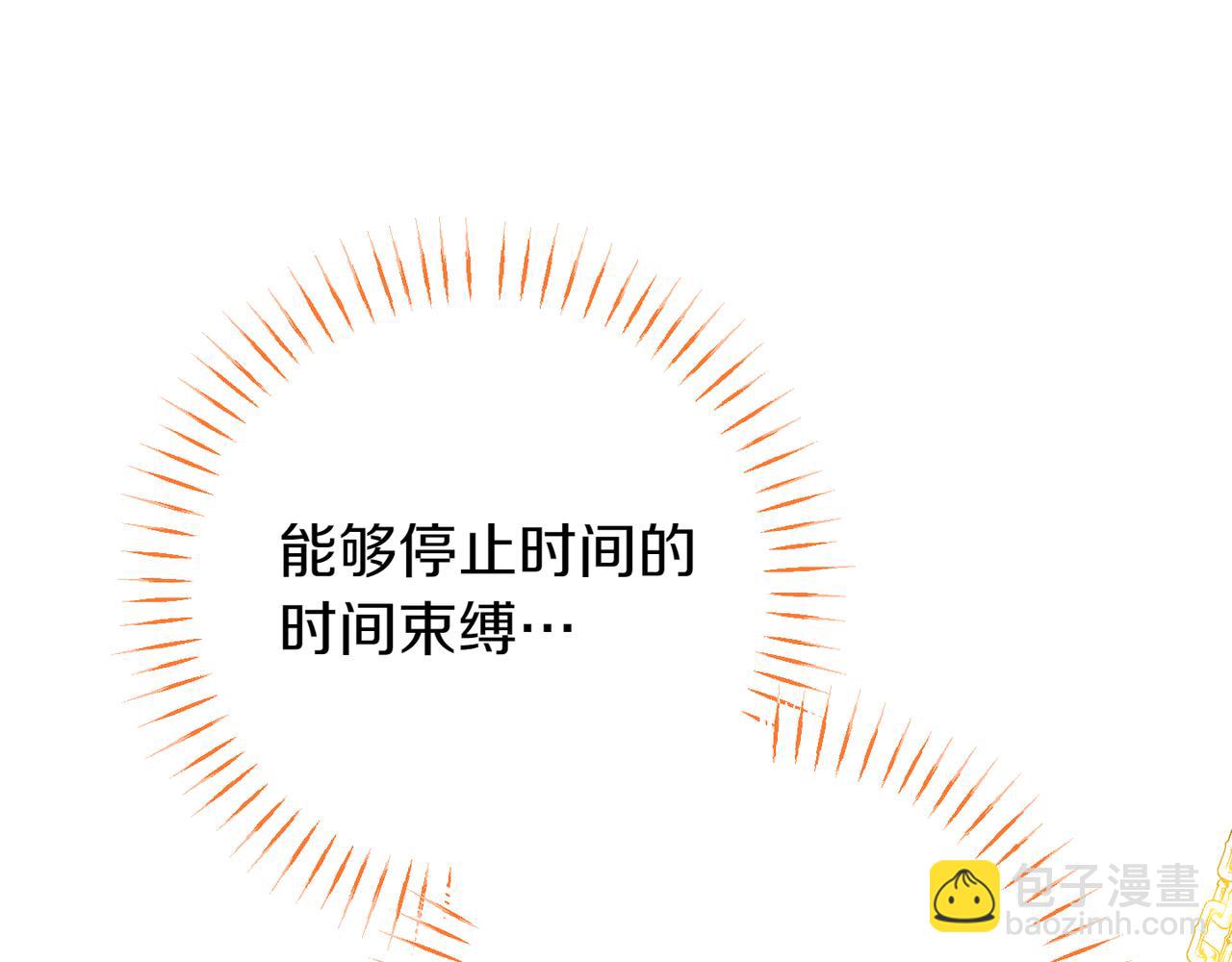 第137话 是天使吗?86