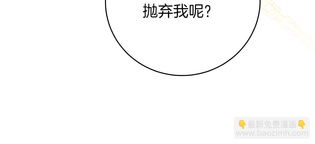 第137话 是天使吗?90