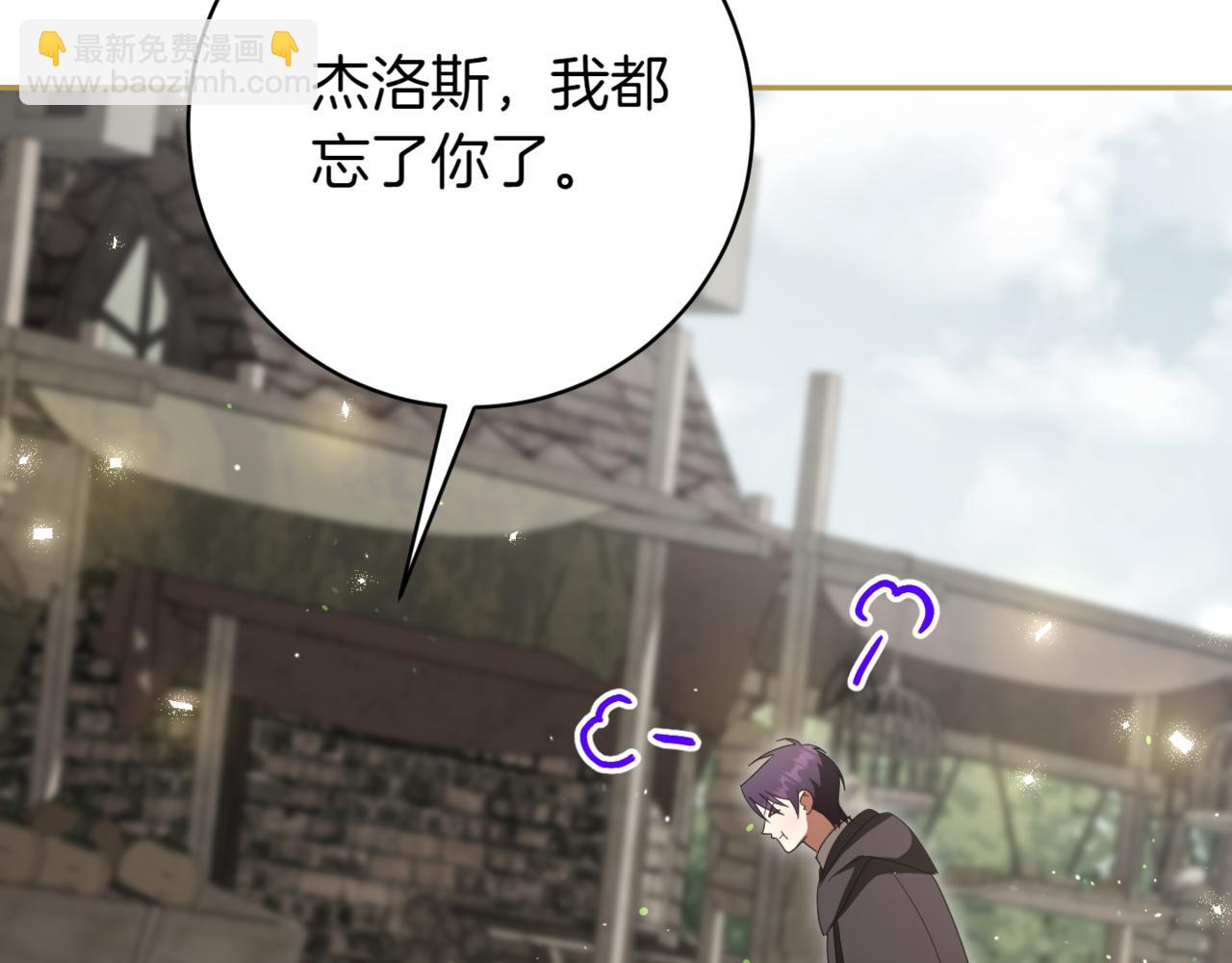 第137话 是天使吗?95